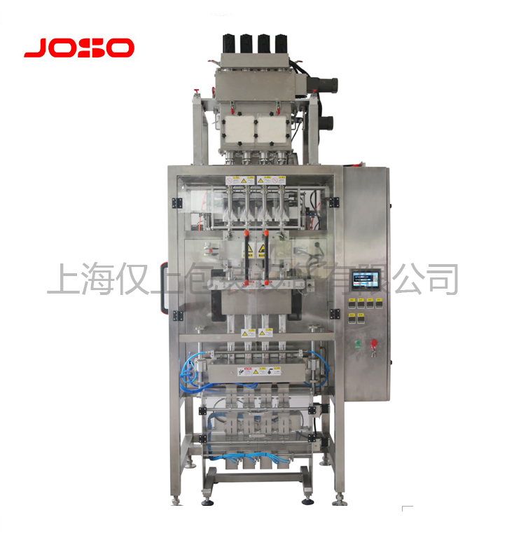 全自動稱重條包機